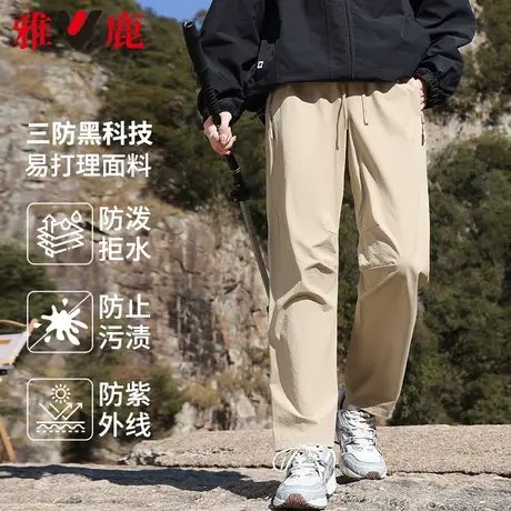 雅鹿户外休闲裤男装春夏季2024年新款青年宽松运动直筒长裤子男裤图片