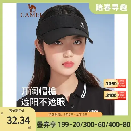 骆驼户外防晒帽空顶帽女士薄款跑步运动帽子韩版百搭遮阳鸭舌帽潮图片