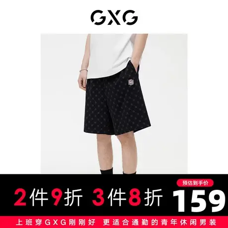 GXG男装  短裤五分裤宽松老花满印绣花松紧腰休闲裤男款 23夏商品大图