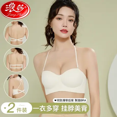 美背内衣女小胸聚拢夏季薄款一体多穿防滑隐形性感挂脖露背文胸罩商品大图