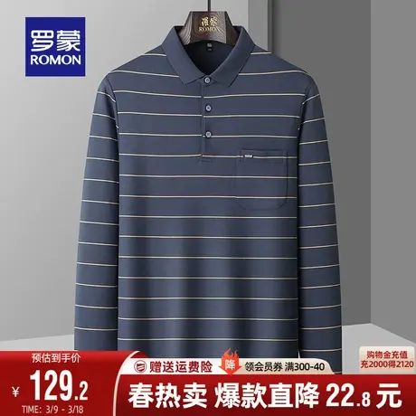 罗蒙男士中老年爸爸装长袖POLO2024春秋新款商务休闲条纹百搭上衣商品大图