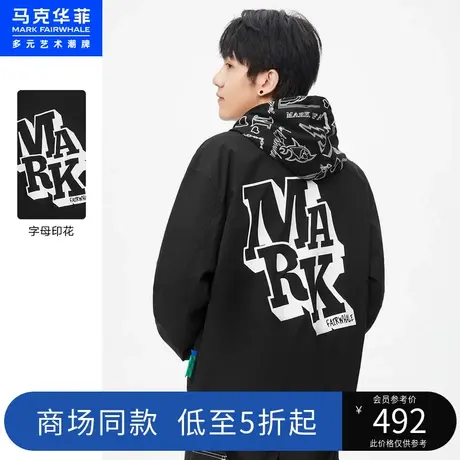 商场同款马克华菲趣味字母刺绣印花棒球夹克男秋新款美式休闲商品大图