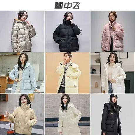 雪中飞羽绒服女中长款2023新款冬季连帽宽松时尚加厚保暖休闲外套图片