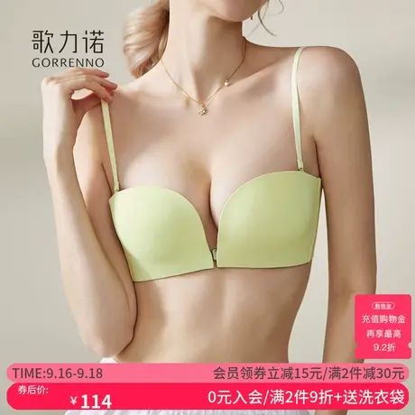 前扣无痕收副乳内衣女防下垂薄款文胸无钢圈聚拢小胸美背性感胸罩商品大图