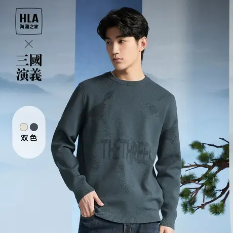 HLA/海澜之家三国演义针织衫2023秋冬新款宽松圆领泼墨提花毛衣男图片