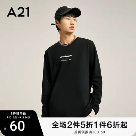 【纯棉】A21男装圆领长袖T恤秋季上衣白色打底衫男士黑色字母衣服商品大图