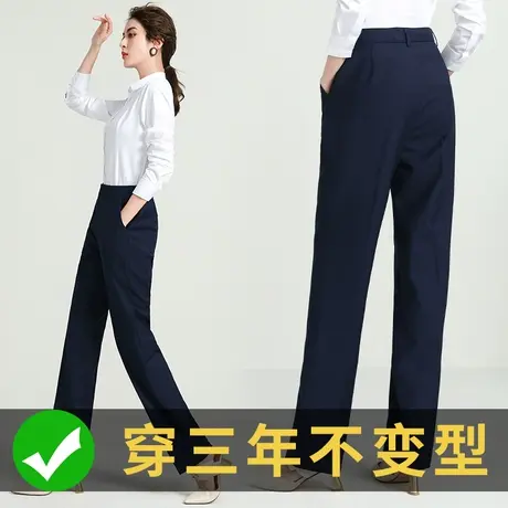 西裤女职业西装裤藏蓝色直筒中高腰工装裤加绒秋冬银行制服黑裤子图片