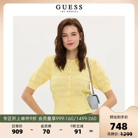 【秀智明星同款】GUESS23新款女镂空提花针织开衫上衣-YM2S2657图片