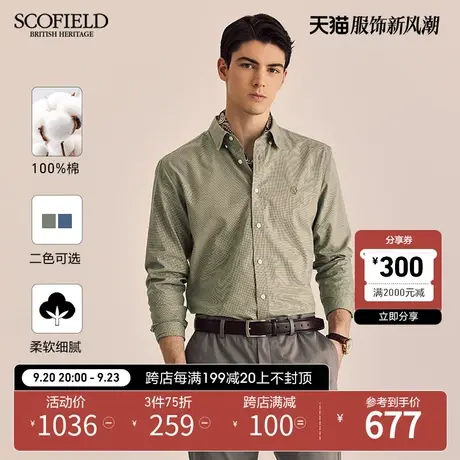 SCOFIELD秋季23年新款长袖复古小格子纯棉衬衫简约通勤翻领衬衣男商品大图