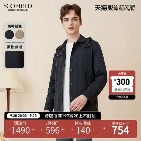 SCOFIELD男士春季时尚商务休闲潮纯色连帽可脱卸男夹克商品大图