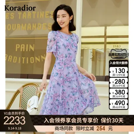 珂莱蒂尔新款印花连衣裙女夏短袖中长款气质碎花裙子图片