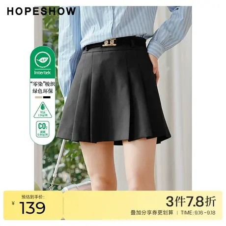 红袖outlets搭配百褶裙hopeshow2023春季新款女金属扣腰带短裙图片