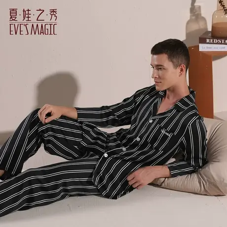 夏娃之秀时尚条纹男士睡衣长袖宽松薄款冰丝仿丝绸可外穿家居服商品大图