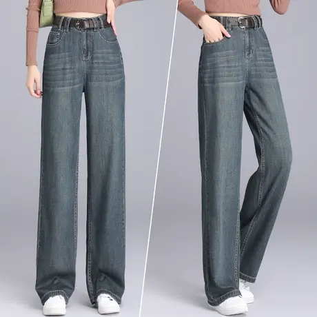 牛仔阔腿裤女秋季美式垂感拖地裤2023新款怀旧胖MM休闲百搭直筒裤商品大图