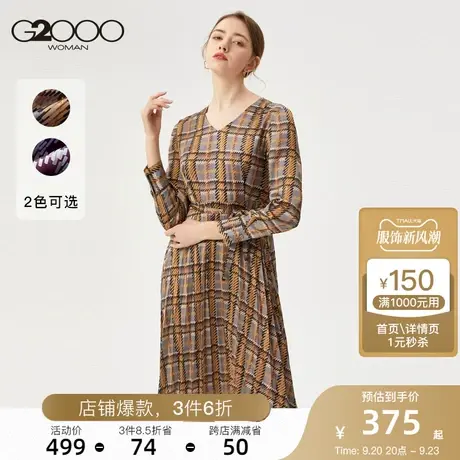 G2000女装格纹印花长袖修身收腰系带连衣裙长款裙子图片