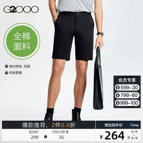 G2000男装 2023夏季新款经典全棉透气五分裤休闲直筒百搭短裤男商品大图