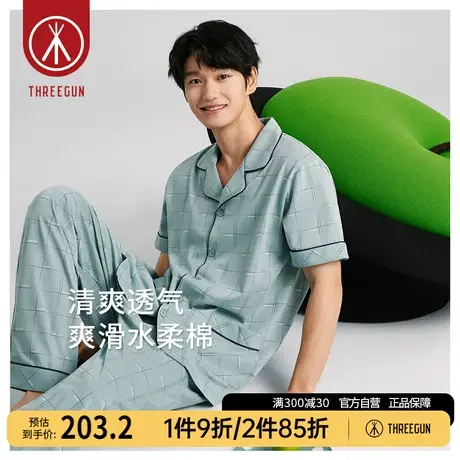 三枪睡衣套男纯棉2023春夏新品薄款透气格纹休闲长裤男士家居服商品大图