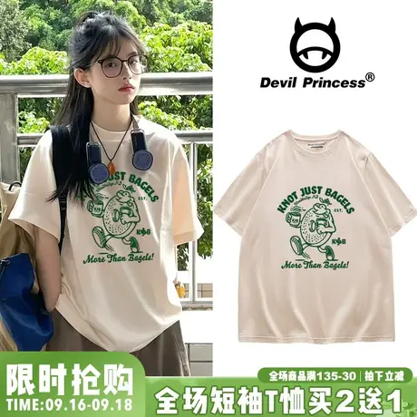 oversize韩版宽松学院风百搭杏色T恤女休闲卡通印花短袖上衣ins潮商品大图