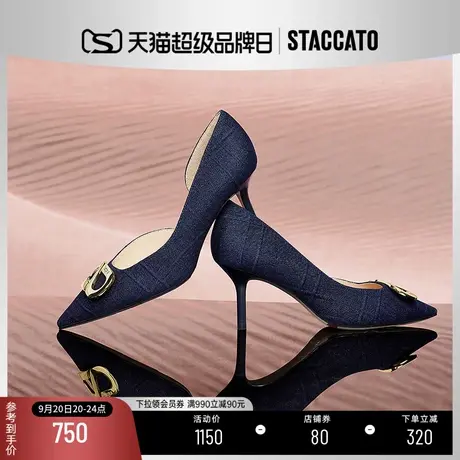 思加图2023新款音符鞋优雅尖头细高跟鞋职业通勤女单鞋ED350AQ3B商品大图