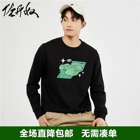 佐丹奴联名卫衣男23年秋上新加厚加绒趣味卡通印花套头衫91093254商品大图