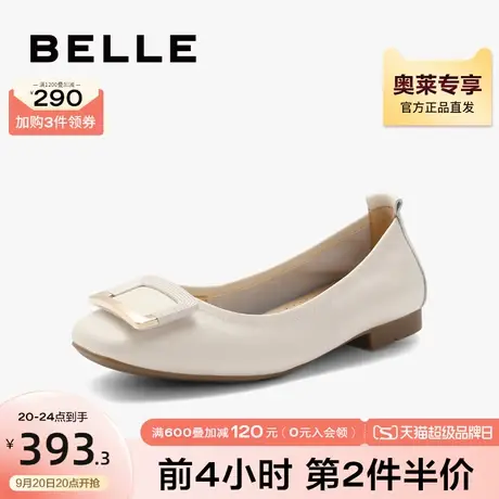 百丽方扣温柔低跟单鞋女2023秋季新款商场真皮通勤女鞋A3R1DCQ3图片