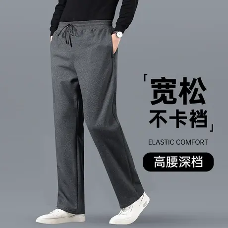 卫裤男春秋款男式纯棉运动裤秋季中老年男士爸爸宽松直筒抗皱裤子商品大图