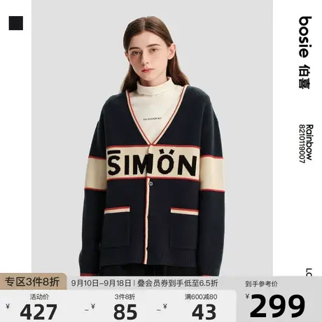 bosie2022年冬季新品开襟毛衣男情侣SIOMN学院风复古开衫潮商品大图