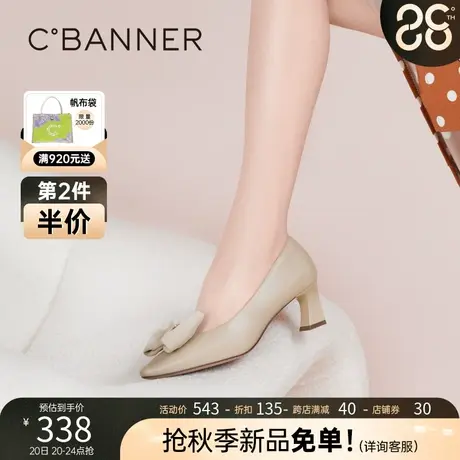 千百度女鞋2023秋季新款时装单鞋轻奢小羊皮按摩高跟鞋粗跟浅口图片