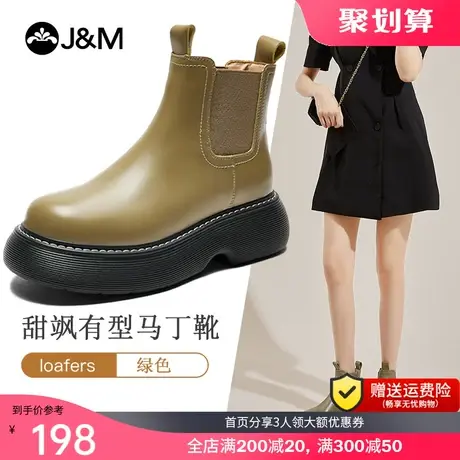 快乐玛丽厚底马丁靴女鞋2023春季新款爆款靴子百搭潮流厚底短靴图片