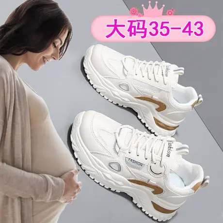 孕妇鞋女大码41一43春秋透气网面休闲运动鞋宽松脚浮肿老爹鞋防滑商品大图