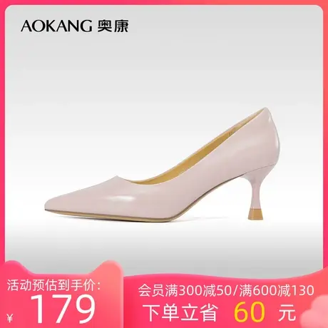 奥康女鞋 春季新款细高跟鞋尖头气质单鞋简约日常通勤OL风办公商品大图