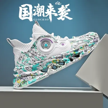大码男鞋2023新款休闲运动鞋秋季透气网面超轻减震青少年跑步潮鞋商品大图