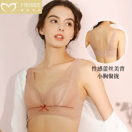美思防下垂内衣女小胸聚拢收副乳矫正蕾丝胸罩夏季薄款无钢圈文胸图片