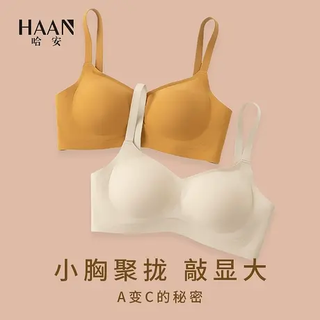 聚拢小胸显大内衣女士加厚平胸专用无痕文胸超厚固定杯外扩型胸罩商品大图