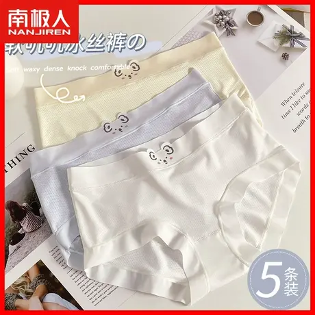 冰丝无痕内裤女纯棉抗菌裆夏季薄款透气性感女士中腰三角短裤头AL图片