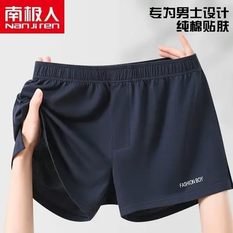 南极人内裤男士纯棉阿罗裤家居宽松透气加大码平角裤头四角裤衩夏图片