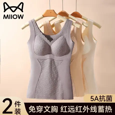 猫人带胸垫背心女加绒加厚秋衣内穿打底保暖上衣冬季无痕免穿文胸商品大图