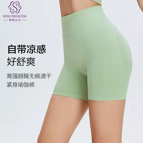 茜茜公主无痕高腰收腹提臀三分裤高腰运动高弹舒适美体塑形瑜伽裤商品大图