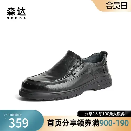 森达奥莱休闲皮鞋男2023秋季商场同款简约一脚蹬平底单鞋1LH02CM3商品大图