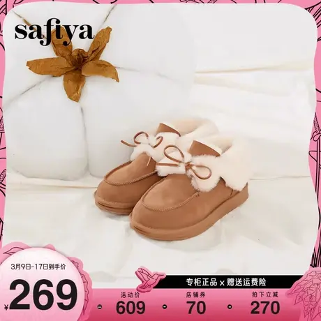 Safiya/索菲娅2023年网红蝴蝶结加绒加厚雪地靴保暖甜美毛毛短靴图片