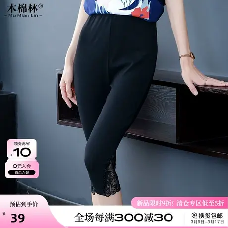 黑色打底裤外穿2024年夏装新款胖mm大码女装高腰显瘦薄款七分裤子商品大图