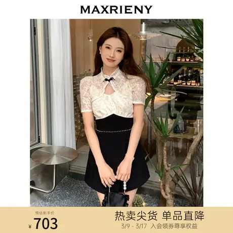 MAXRIENY新国风盘扣连体裤夏高级感气质网纱套装牛仔阔腿短裤图片