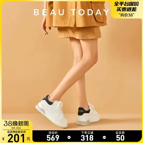 BeauToday真皮厚底小白鞋女款BT面包鞋女鞋板鞋美式复古增高鞋女商品大图