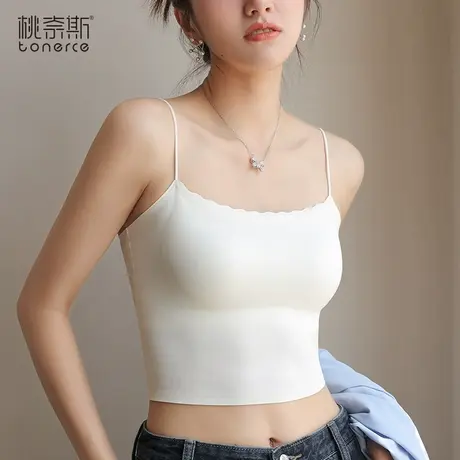吊带背心女内搭夏季薄款外穿带胸垫一体文胸无痕冰丝美背打底上衣图片