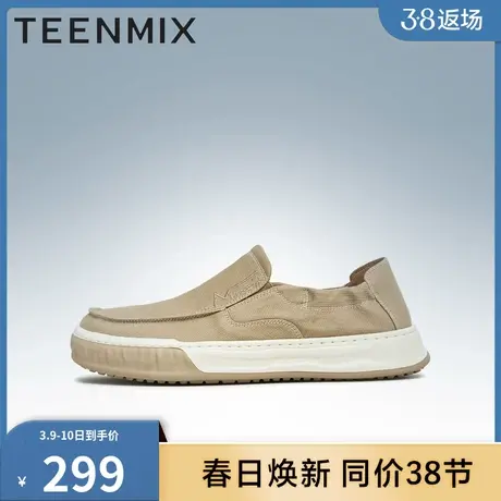 天美意男鞋官方正品商场同款布鞋休闲舒适一脚蹬男休闲鞋EGM04CM3商品大图