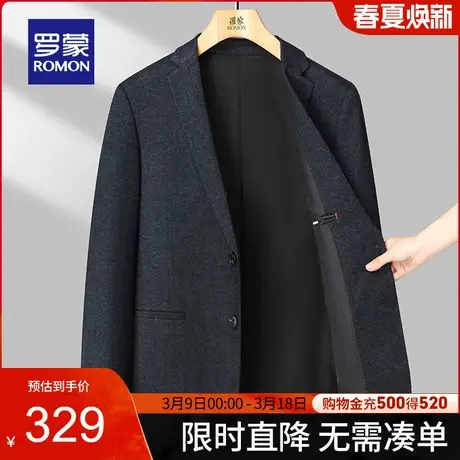 罗蒙男士时尚修身单西外套2024春季新款职业百搭西服上衣休闲西装图片