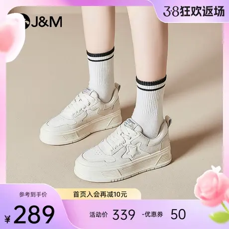 快乐玛丽小白鞋女2024春新款百搭厚底松糕底爆款休闲运动板鞋女潮图片