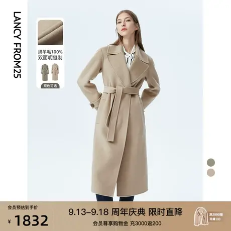朗姿法式轻奢纯羊毛双面呢气质中长款大衣女秋冬季新款毛呢外套图片
