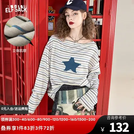 妖精的口袋一字肩长袖t恤女2024春季新款美式复古条纹宽松上衣潮图片