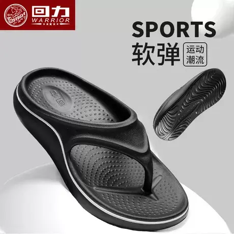 回力人字拖男士夏季外穿防滑耐磨休闲夹脚凉拖踩屎感海边沙滩凉鞋商品大图